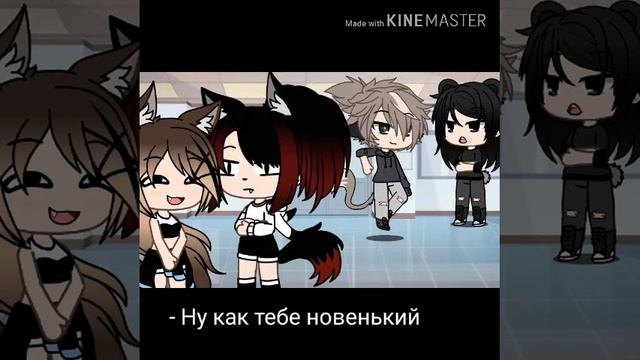 Мини-фильм"в лавах у волчицы" 1 серия смотреть онлайн