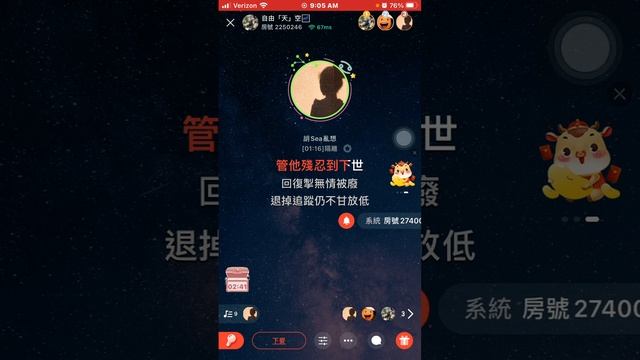 ℭea🅢ongs✰🎙#隔離 #FFLIVEROOM смотреть онлайн
