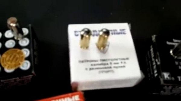 Streamer 2014 Трав патрон