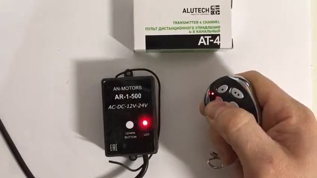 Записать пульт AN Motors в приёмник AR-1-500 смотреть онлайн