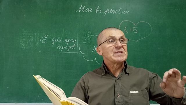 11 клас. Магнітні властивості речовин смотреть онлайн