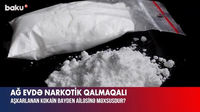 Ağ Evdə aşkarlanan kokain Bayden ailəsinə məxsusdur? смотреть онлайн