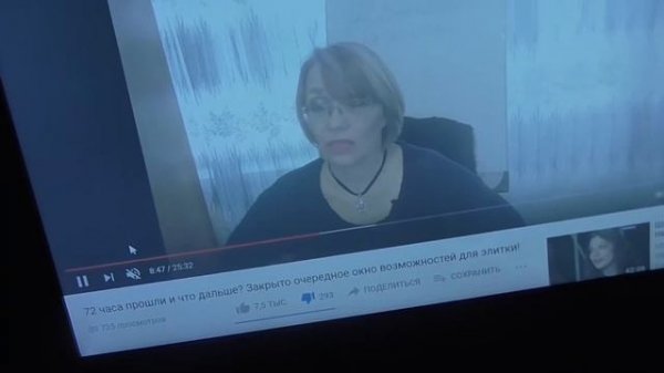 #Пелихова Вы должны это послушать(обязаны)