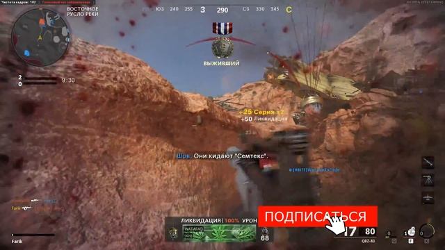 Call of duty Чертеж: Перекрестная проверка смотреть онлайн