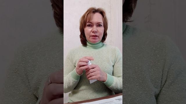 GUM PROTECTION TOOTHPASTE зубная паста профилактическая при пародонтозе. смотреть онлайн