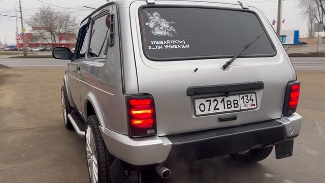 Нива 2016 год смотреть онлайн