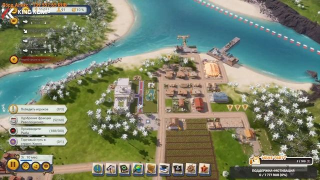 СТРИМ! ТУРБО СТАЛ ДИКТАТОРОМ! TROPICO 6 смотреть онлайн