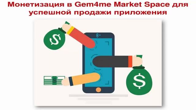 06 05 19 Gem4me Новости от Валерия Острикова – 34 мин смотреть онлайн