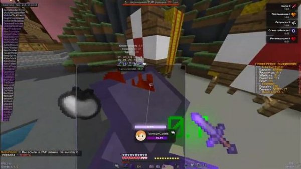 Обновление лучшего бесплатного чита Expensive client | Reallyworld | Stormhvh