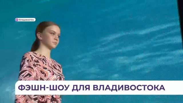 FASHION SHOW MODELLINE 2025