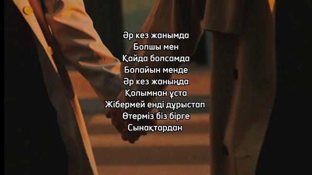 колыне уста смотреть онлайн