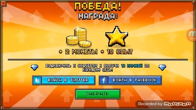 Pixel gun 3d смотреть онлайн