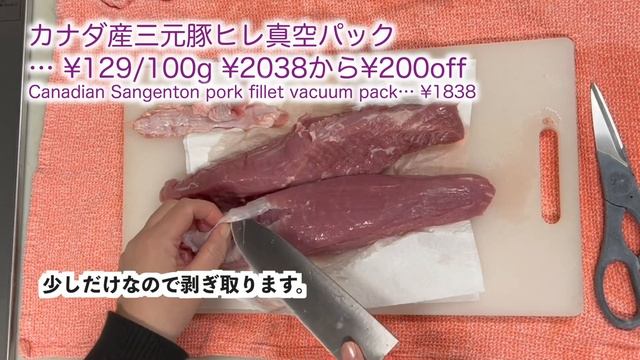 コストコ購入品]塩黄卵クッキー/ オーツラテ/Biffiパスタソース/三元豚ヒレ真空パック切り方/ハーシーチョコレートシロップでマフィン/フリーズドライフルーツ など[costcojapan]2月① смотреть онлайн