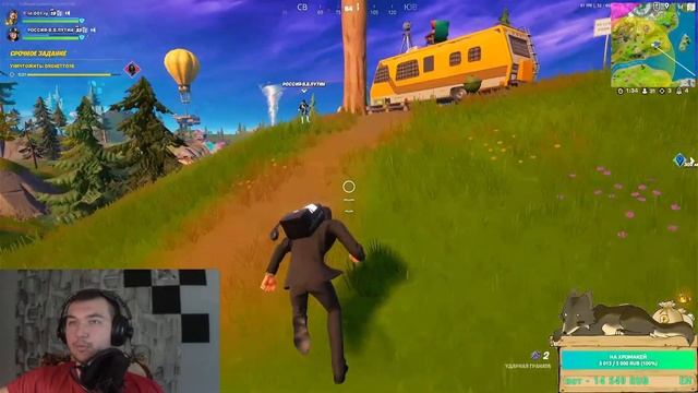 ИГРАЮ В ФОРТНАЙТ | ПУТЬ В КИБЕР СПОРТ | СЛИВАЮ ВСЕ И ВСЕМ | СТРИМ Fortnite | НУБ В ФОРТОЧКЕ XD смотреть онлайн