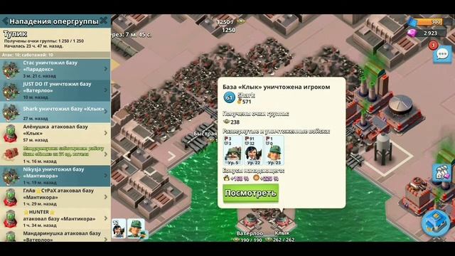 Клык. Финал с недобитыми щитами 1,3кк, тупик смотреть онлайн