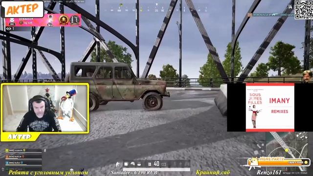 Встретили AkTep`a в PUBG [WRDR Squad]