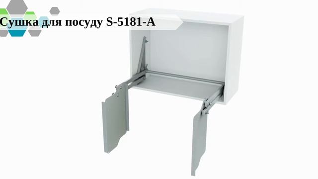 Сушка для посуду Starax S-5181-А