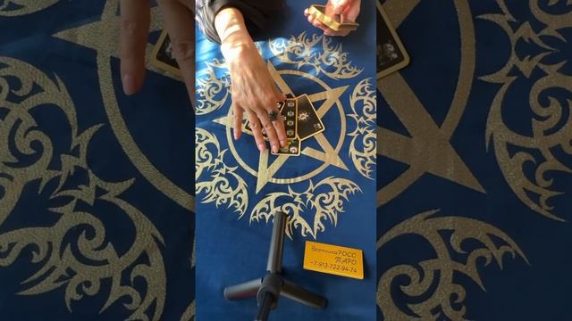 Цыганский расклад. Что ожидает Червовую Даму в ближайшее время?! Онлайн гадание. смотреть онлайн