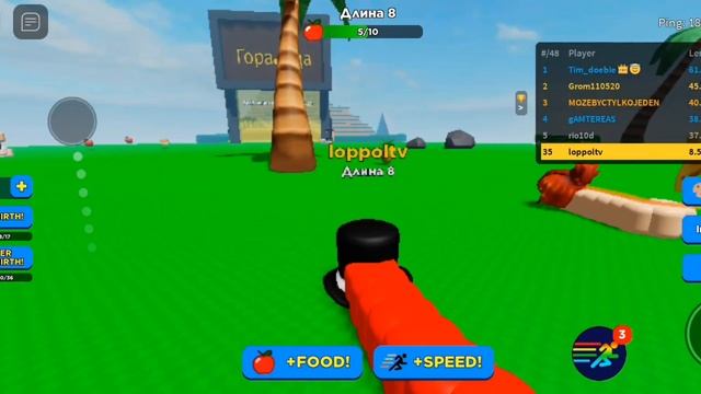 я стал червём roblox лицо червя смотреть онлайн