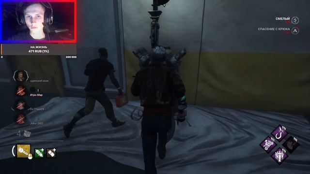 Dead by daylight: совместный стрим с Мир GTA Online смотреть онлайн