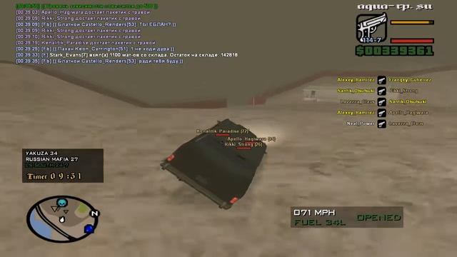 07 08 2017.. 20:15 - 20:45. Часть 2. смотреть онлайн