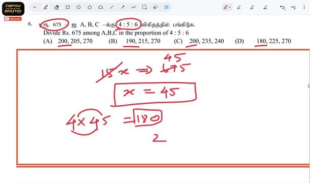 DAY 34: SAIS ACADEMY TNPSC MATHS| RATIO PROPORTION விகிதம் விகிதசமம்| MR.JEYAPAL #tnpscmaths #tnpsc смотреть онлайн