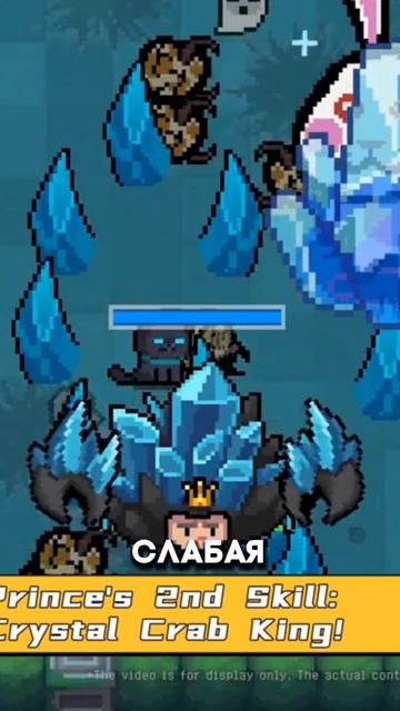 РЕМОДЕЛЬ БОССА КРАБ ГИГАНТ В Soul Knight! #soulknight #shorts смотреть онлайн