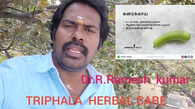 How To Reduce Weight Loss Explain Dr. R.Ramesh kumar BSMS смотреть онлайн