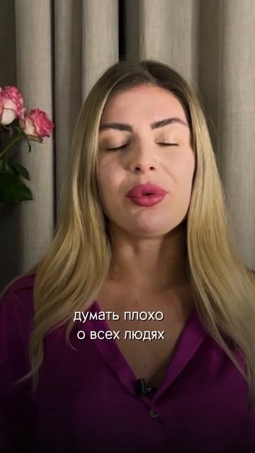 Полное видео на Rutube канале Dafna.soul #rutube #психология #вдохновение #мотивация смотреть онлайн