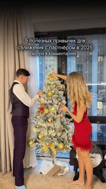 Смотри в закрепленном комментарии #психология #вдохновение #мотивация смотреть онлайн
