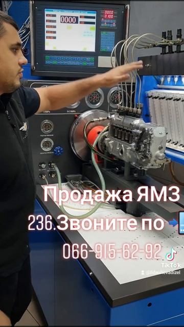 #ЯМЗ #тнвдямз236 #продажатнвдямз #ямз236 #dizel #ремонттопливнойаппаратуры #советскийтнвд смотреть онлайн