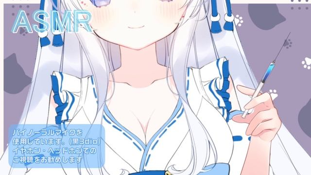 【ASMR】男性向け♡我慢禁止！溜まったモノをぴゅ~っと排出♡【黒3dio】Ear Licking/Whispering/ASMR For Sleep