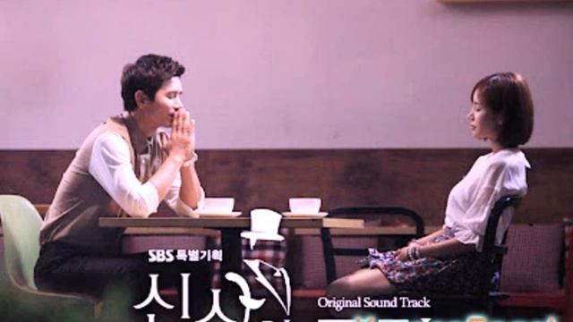 11. A Gentleman's Dignity - Beautiful Pain -- Kim Min Jong смотреть онлайн