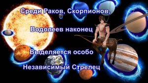 Константин Головин. Песня "Стрелец"🎵