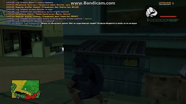 gta sa 2017 11 09 14 22 39 328 смотреть онлайн