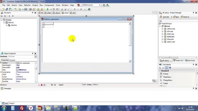 Курсовая работа (2 часть)