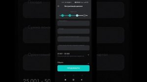 Как обновить свои данные в Ощадбанке 1 февраля 2025 г