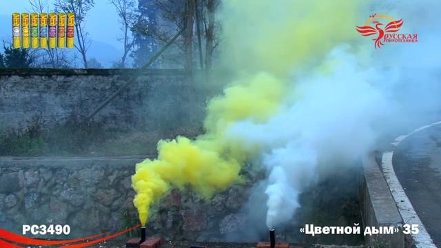РС3490 смотреть онлайн