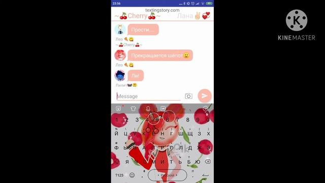 Переписка Ланы и её друзей 🐞🌺☘ 13/15 3 сезон) смотреть онлайн