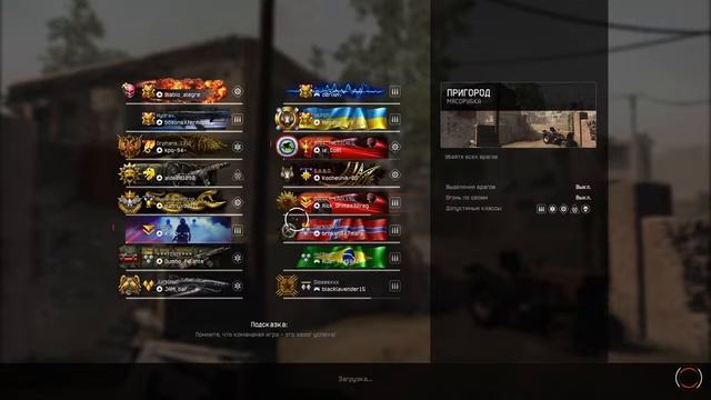 Warface PS5😉