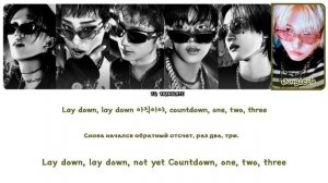 P1Harmony Countdown To Love перевод на русский (Color Coded Lyrics)