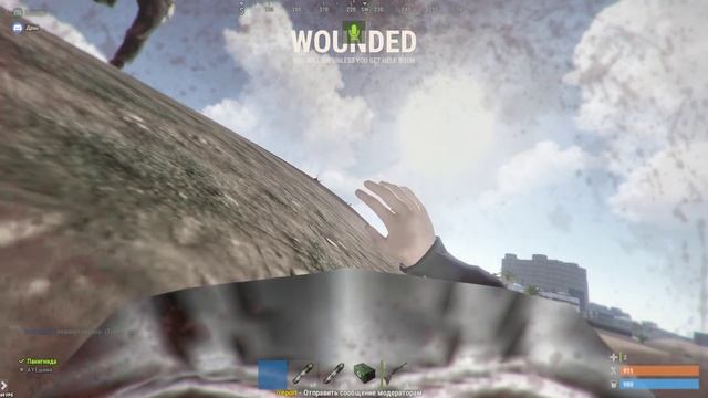 RUST 2019 04 22 23 41 34 01 смотреть онлайн