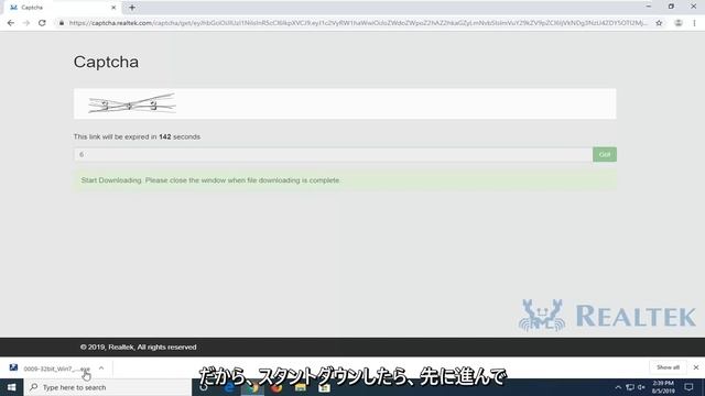 Realtek Audio を設定する Windows 11/10 смотреть онлайн