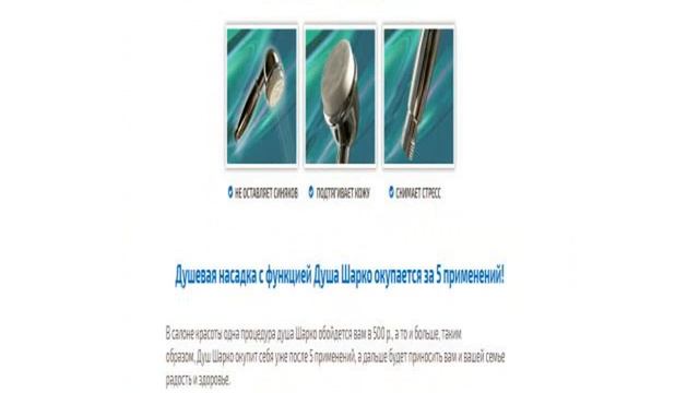елена малышева как похудеть смотреть онлайн