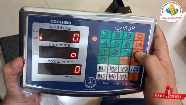 كيفية برمجة اى ميزان ديجيتال طبليه برمج الميزان بنفسك #القائد_بيقرب_المسافات смотреть онлайн
