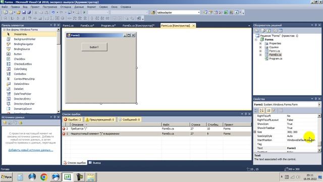 02 - Forms, Dialogs, Labels, TextBoxes, Buttons