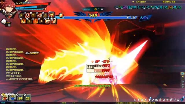 Elsword Knight Emperor "Devastating Slicer" смотреть онлайн