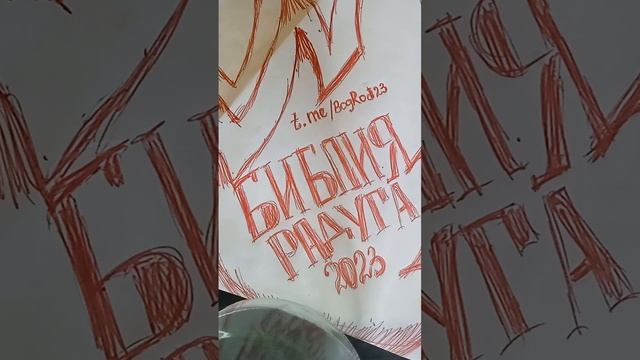 2 ч. Пророк Исайя 42 глава 21.12 2016 смотреть онлайн