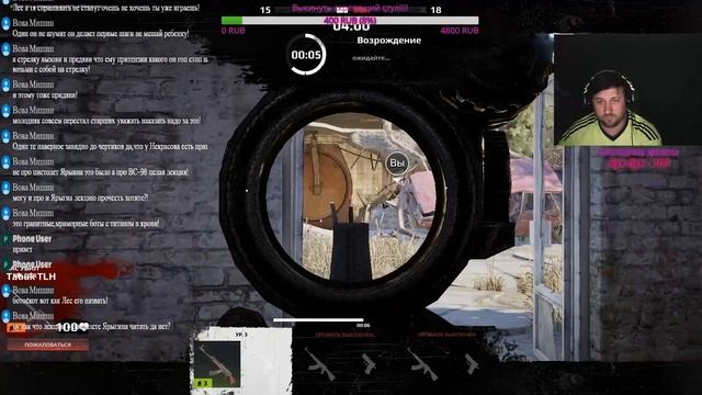 Мутим килы на коллиматор в Survarium!! смотреть онлайн