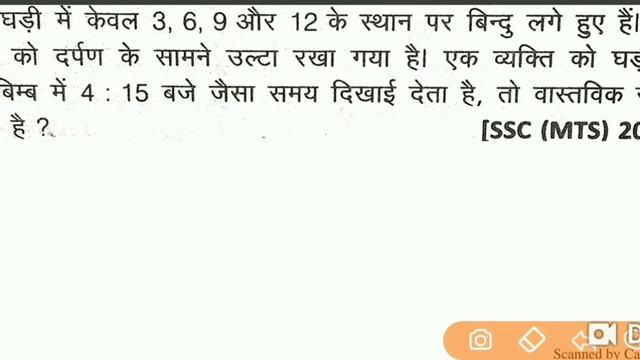 Master reasoning full book solution || clock short trick || class-3 смотреть онлайн